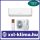 Cascade Nordic Save CWH09NS 2,6 kW Klíma Szett