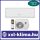 Gree Cosmo GWH18AWDXE-K6DNA4A 5,1 kW Klíma Szett​
