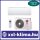 Midea MDV Next NTA1-071B-SP(HB) 7 kW Klíma Szett